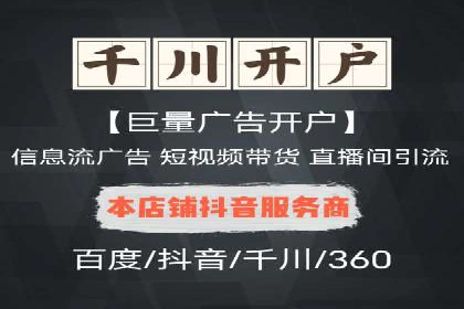SEM竞价代运营：案例展示广告投放优化技巧