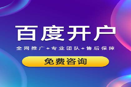深度解读百度竞价SEM：成功案例背后的逻辑