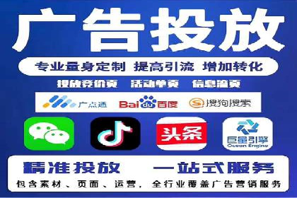 百度竞价排名案例解析：如何快速提升网站流量