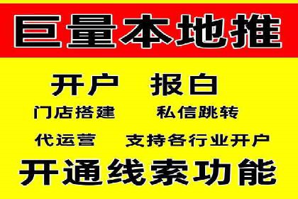 百度竞价包年推广案例：成功突破行业瓶颈